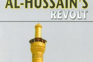 The truth about Al-Hussain’s Revolt